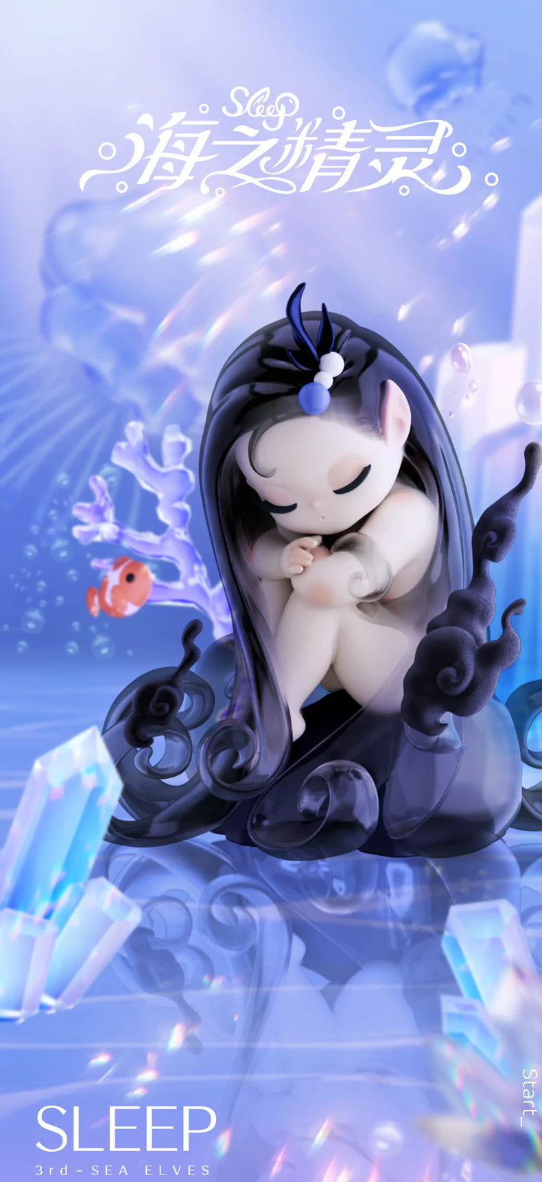 52TOYS Sleep Sea Elves Series