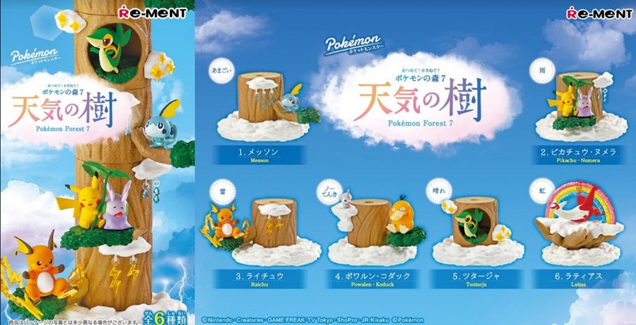 Pokémon Forest 7