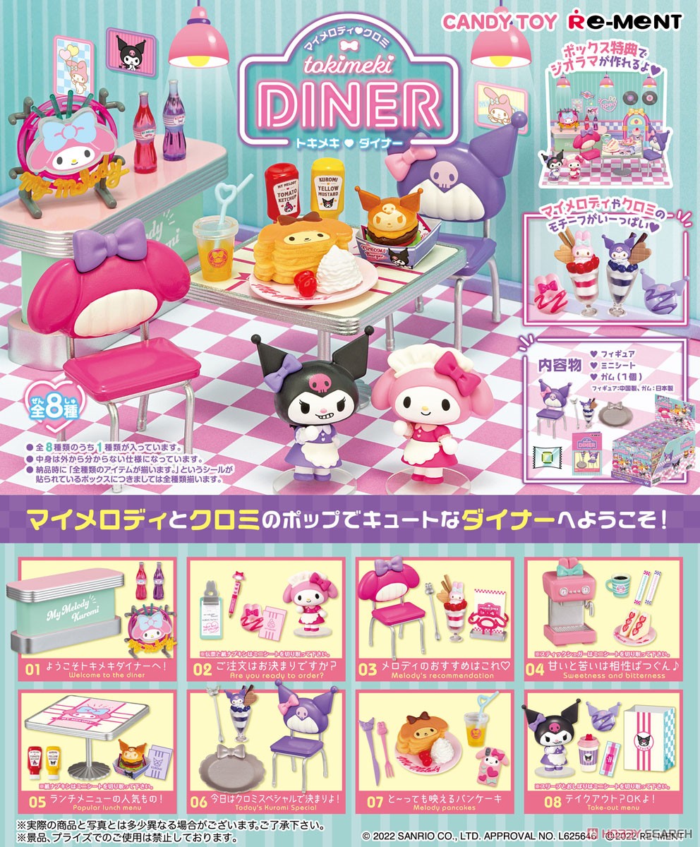 Re-Ment Sanrio Tokimeki Diner