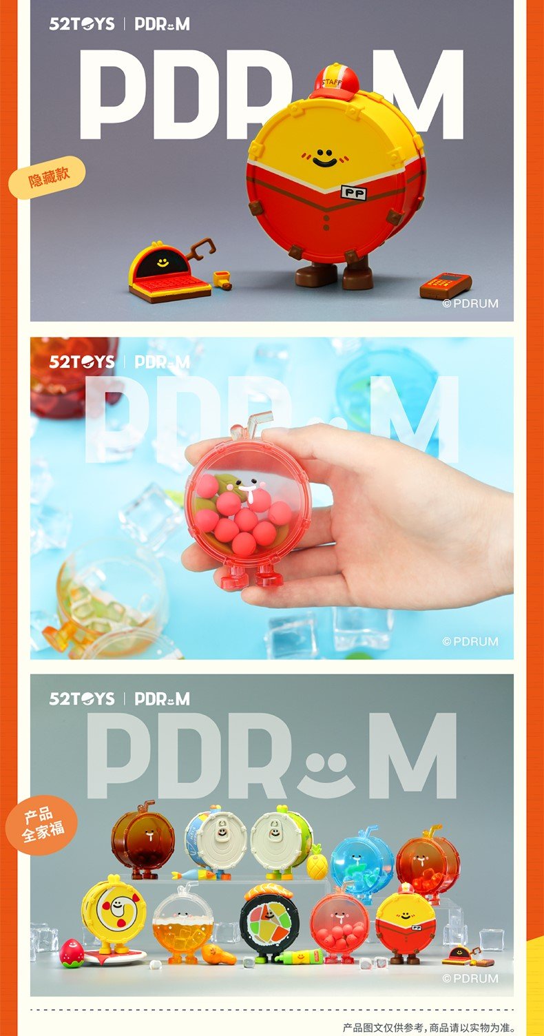 52TOYS PDRUM Supermarket Series