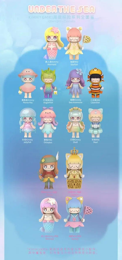 52TOYS KIMMY & MIKI Under The Sea Series