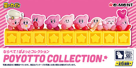 Re-ment Kirby of the Stars Poyotto Collection