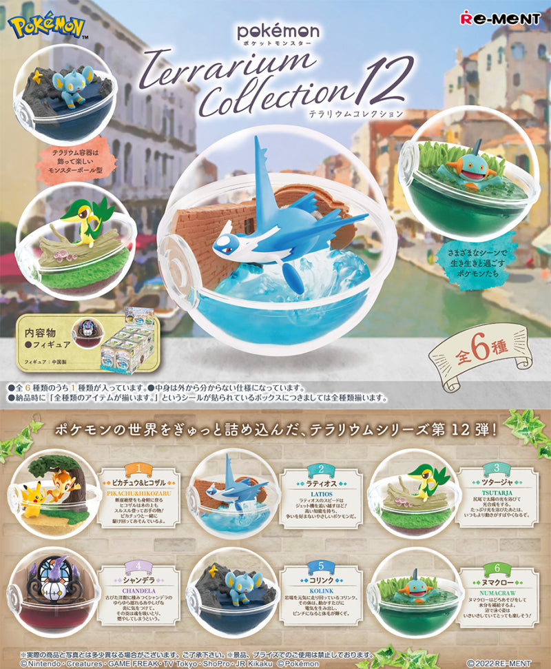 Re-ment: Pokemon Terrarium Collection 12
