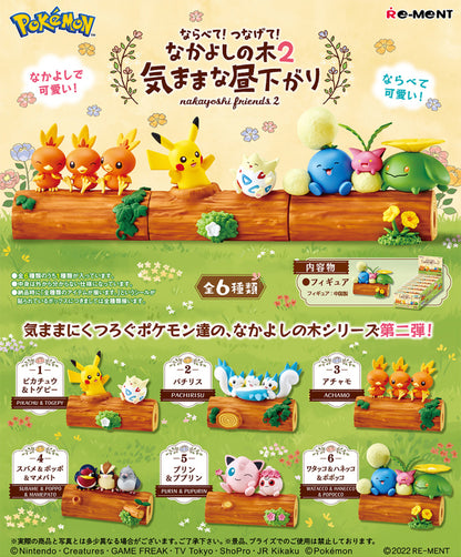 Re-Ment Pokemon Nakayoshi Friends 2