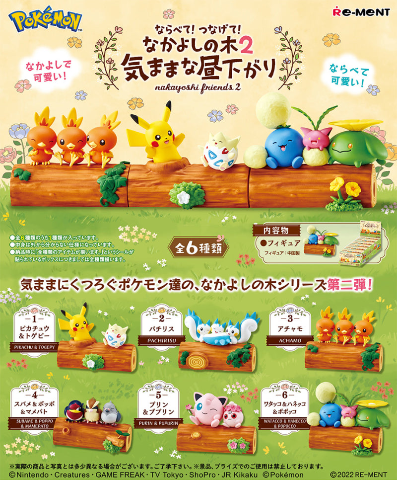 Re-Ment Pokemon Nakayoshi Friends 2