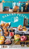 Bakery Petit Series