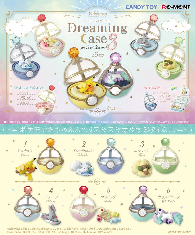 【新品未開封】リーメント ポケモン Dreaming Case 3 4セット Re-Ment Pokemon Dreaming Case 3 For Sweet Dreams Series Blind Box