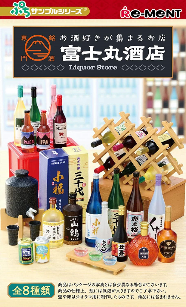 Re-Ment Petit Series Fujimaru Liquor Store