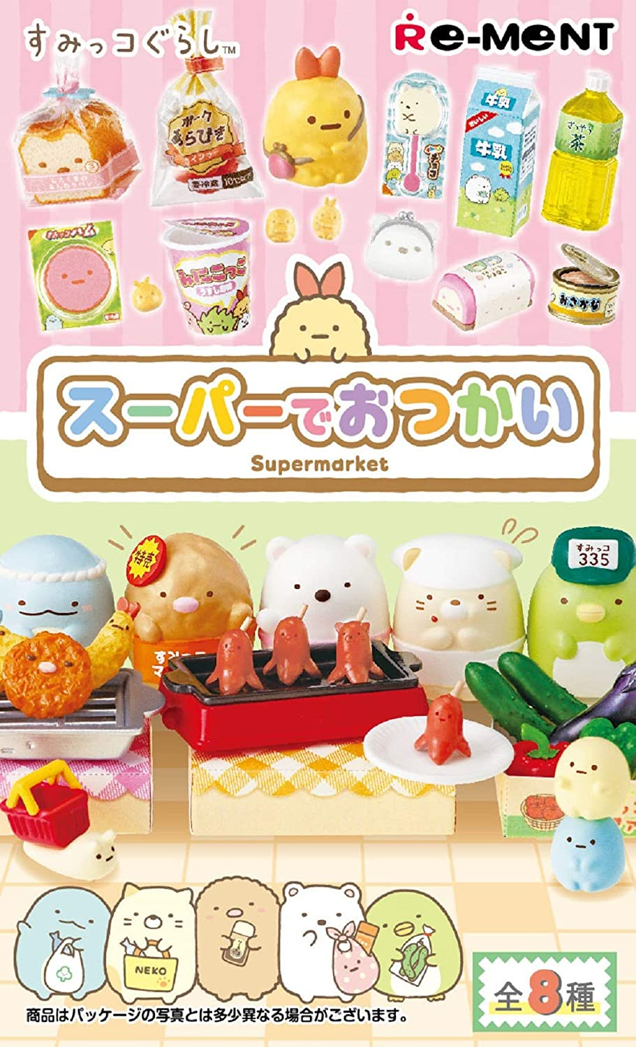 Sumikkogurashi Super Market Set - 1 Blind Box