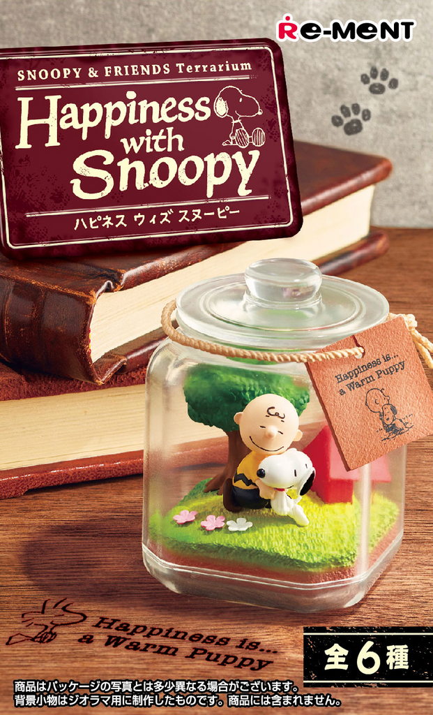 Re-Ment Happiness with Snoopy and Friends Terrarium Series