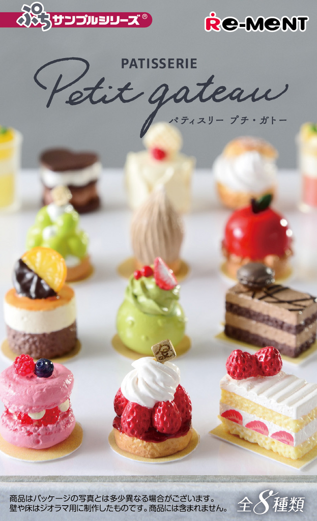 Re-ment Patisserie Petit gateau Series Dessert Set Miniature Toy Re-ment Patisserie Petit gateau Series Dessert Set Miniature Toy