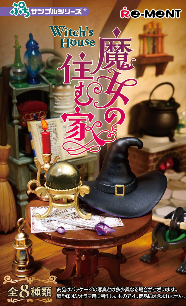 Miniature online witch house