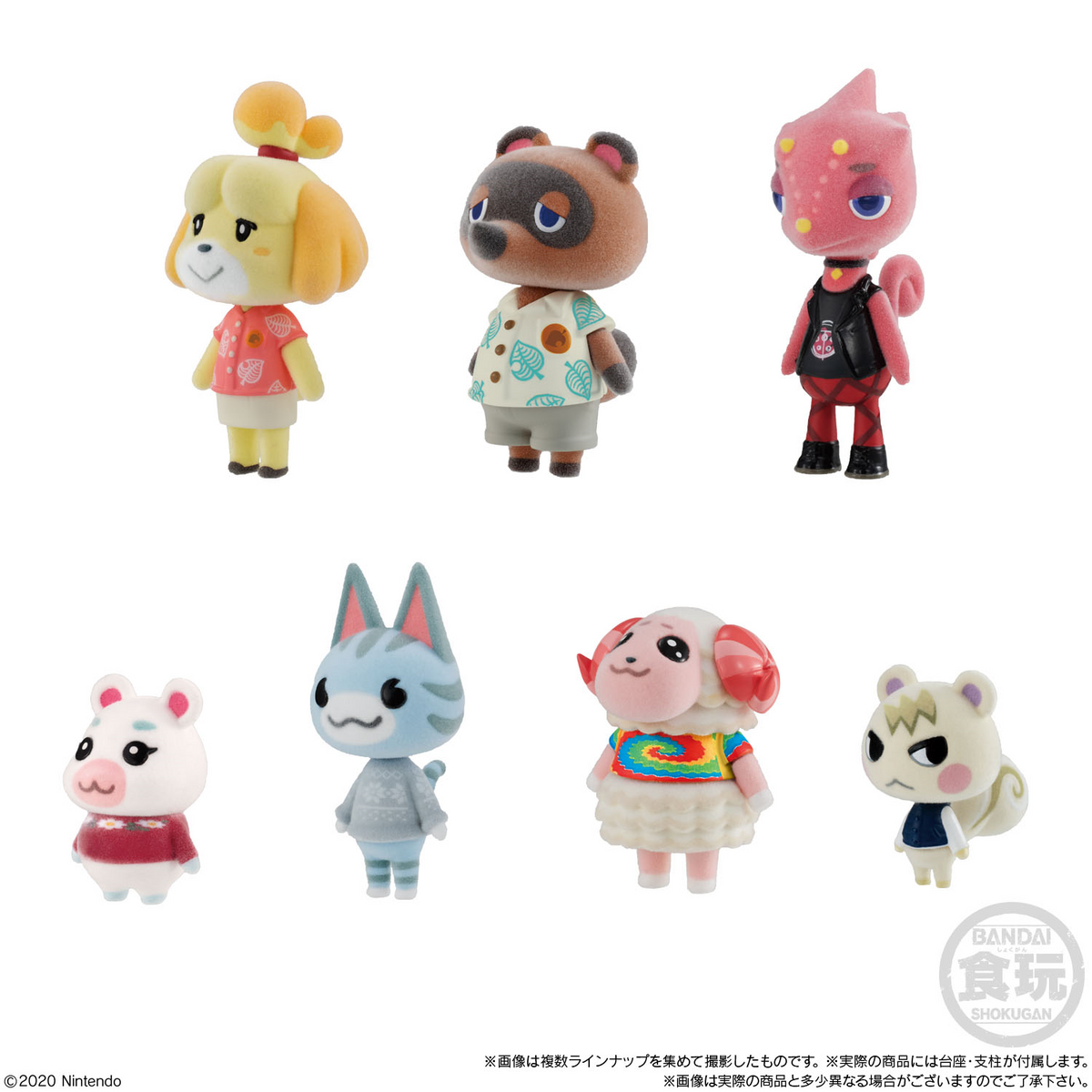 Bandai Animal Crossing Flocky Figure Box