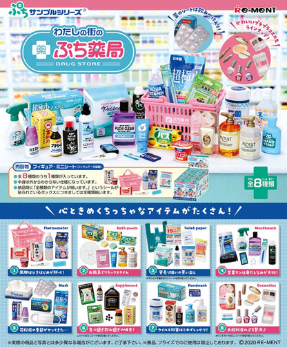 Drug Store Series