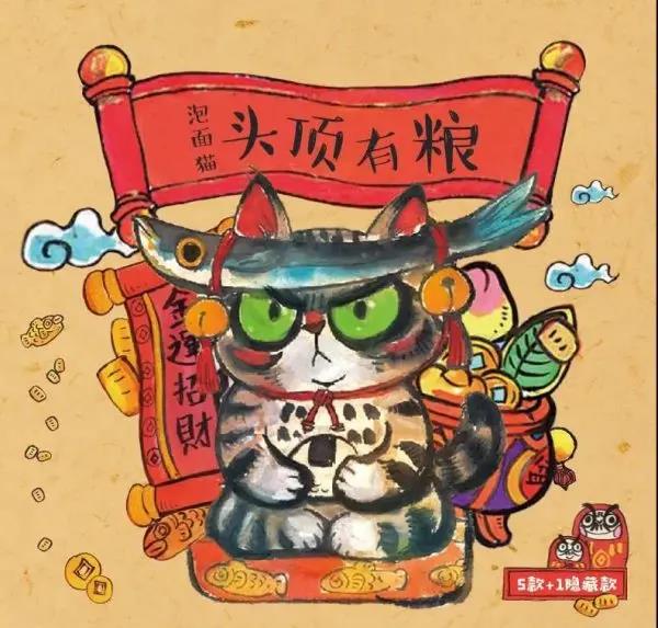 52TOYS Ramen Cat Food on Top Series