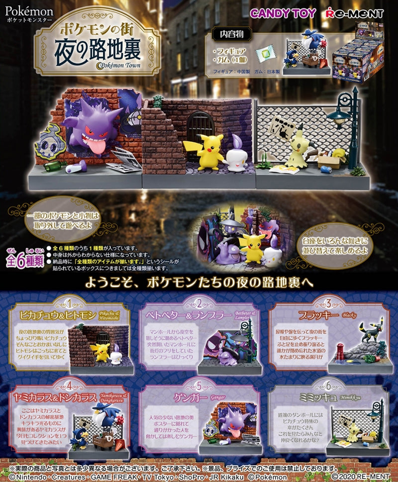 Pokemon Town: Night Back Alley