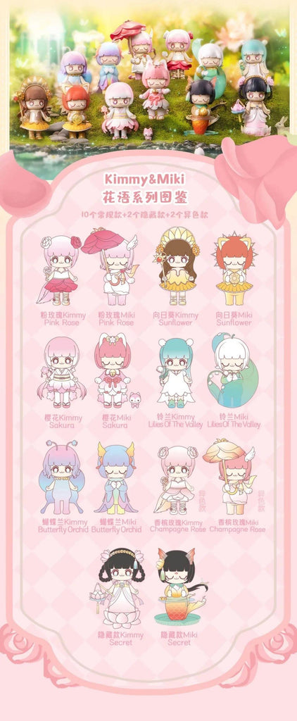 MIKI♡ 52TOYS KIMMY&MIKI Blossom Series Cute Designer Toy Figurine