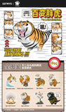52TOYS Uncle Fujima's Fat Tiger Can Be Anything Series