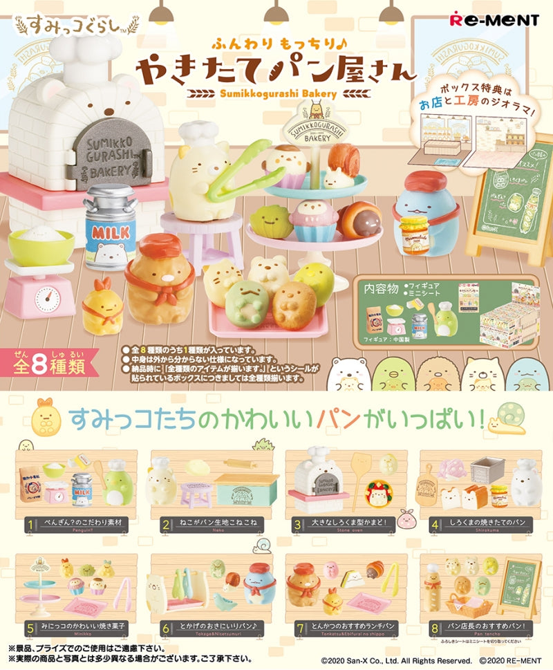 Re-Ment Sumikkogurashi Bakery