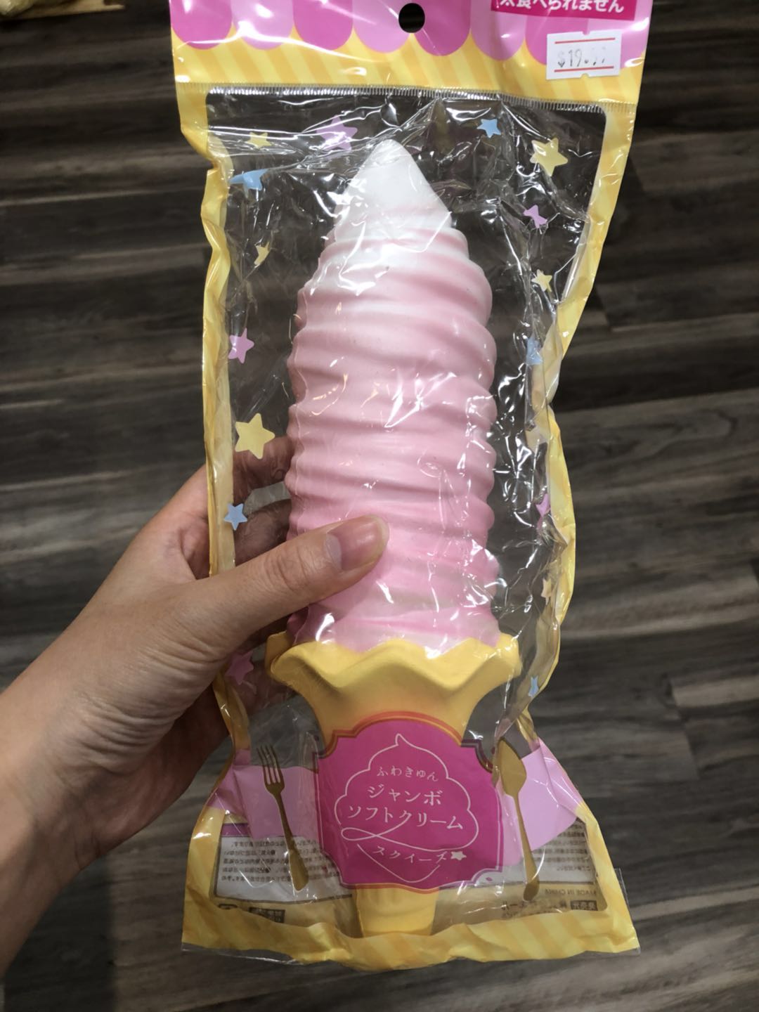 Rainbow Ice Cream Squishy