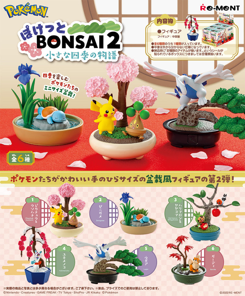 Re-Ment Pokemon Pocket Bonsai 2