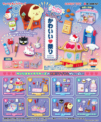 Re-Ment Sanrio Kawaii Festival