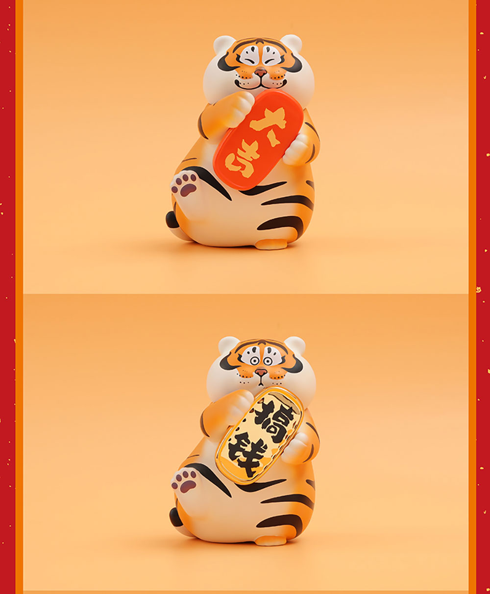 52TOYS Panghu Fat Tiger Wish Good Fortune Series