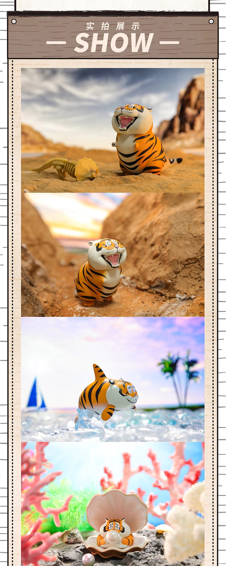 52TOYS Uncle Fujima's Fat Tiger Can Be Anything Series