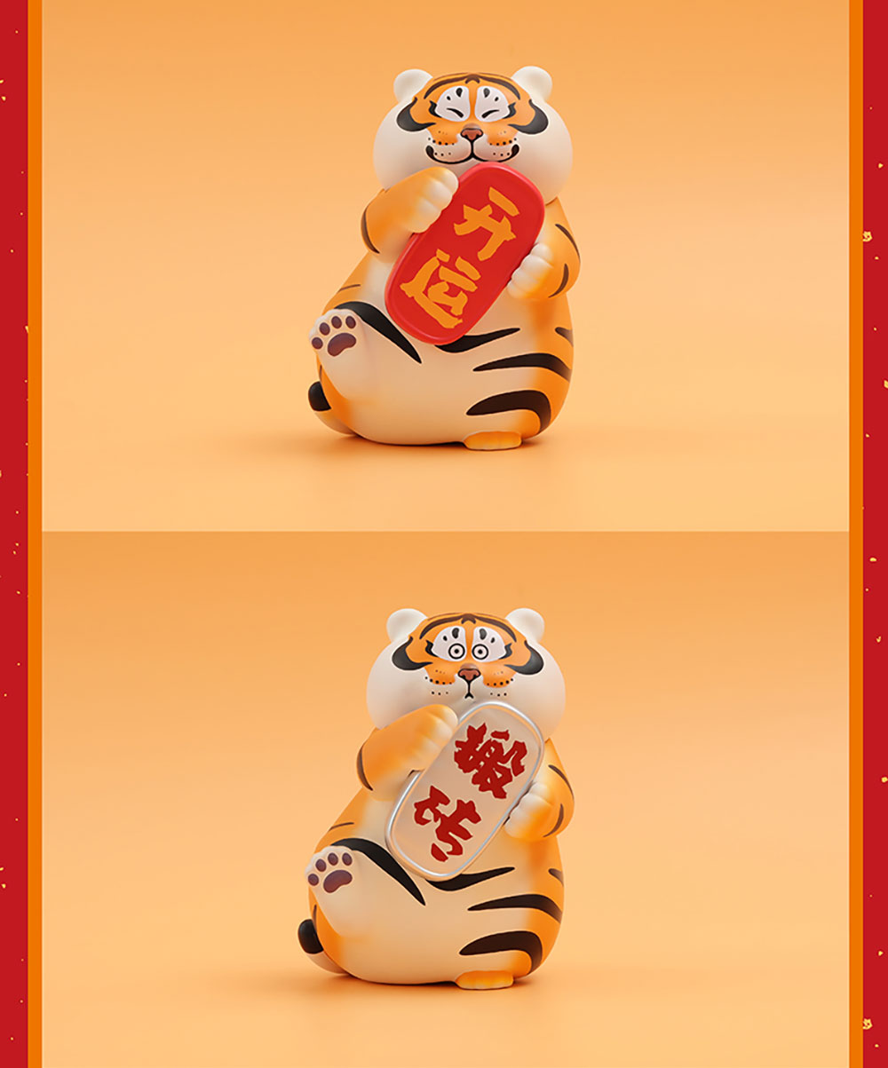 52TOYS Panghu Fat Tiger Wish Good Fortune Series