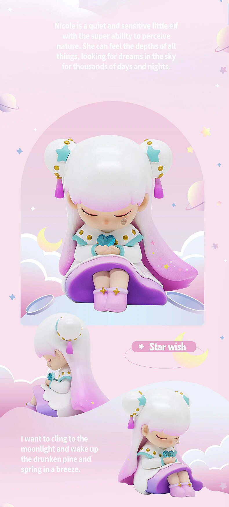 LAM TOYS Nicole Dream in the Starry Night Series