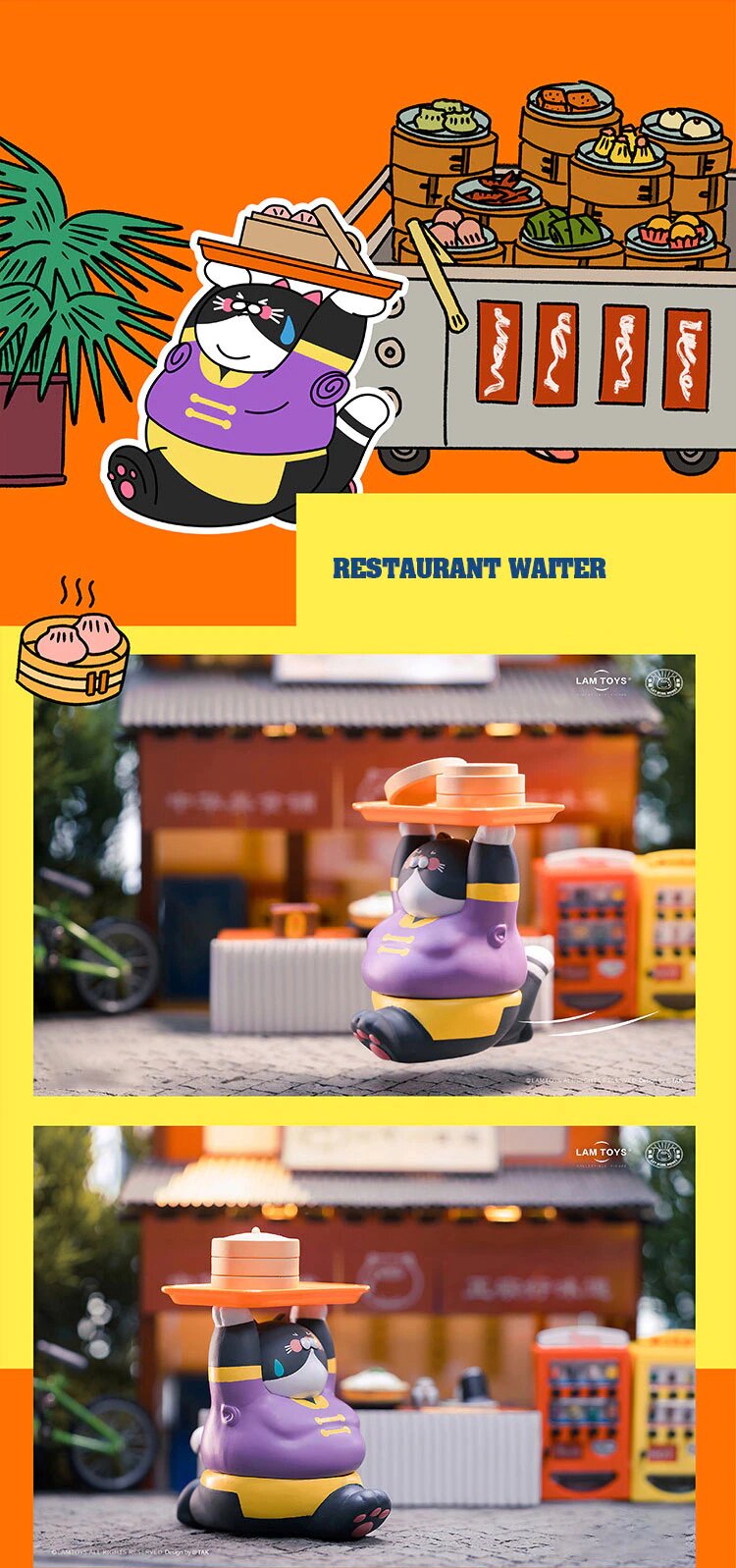 LAM TOYS Uncle Cat More Work More Gain