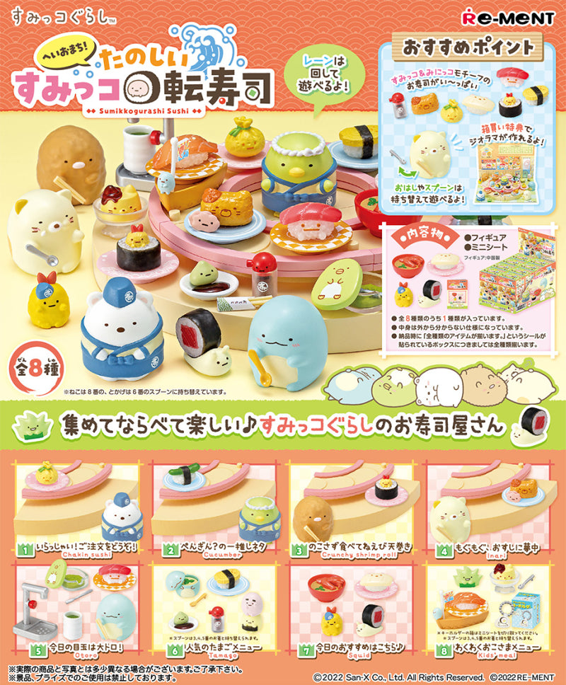 Re-Ment Sumikko Gurashi Conveyor Belt Sushi