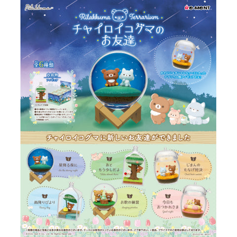 Rilakkuma online mystery box