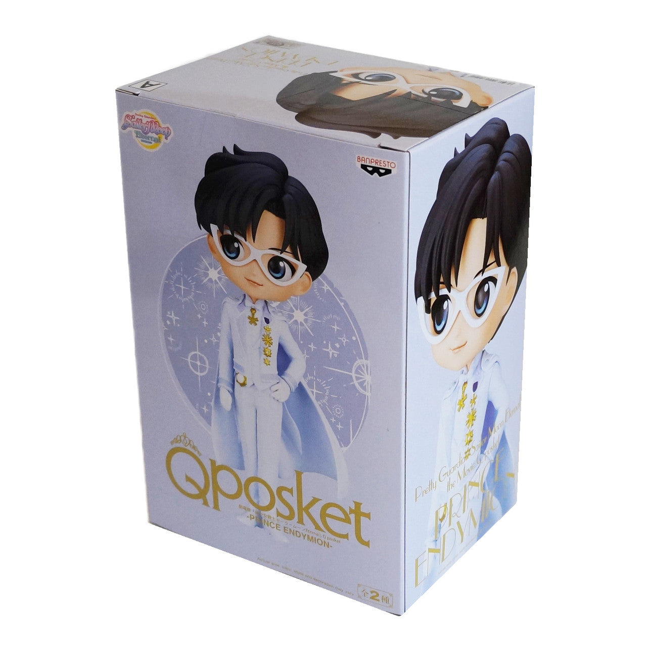 Banpresto Q Posket Prince Endymion (Version A) – NEKO STOP