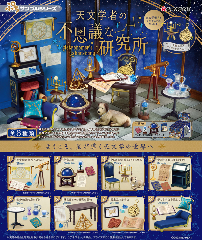 Re-Ment Astronomer's Laboratory