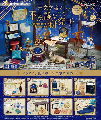 Re-Ment Astronomer's Laboratory