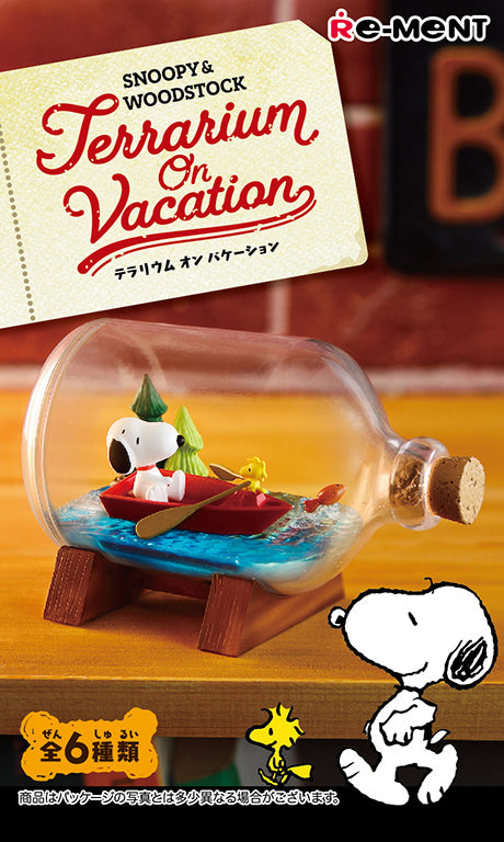 Re-Ment Snoopy & Woodstock: Terrarium on Vacation