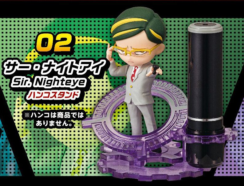 Re-Ment: My Hero Academia: DesQ Plus Ultra Battle!!