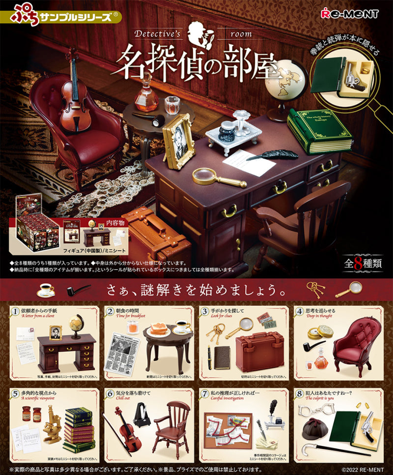 Re-ment: Detective's Room Petite Series