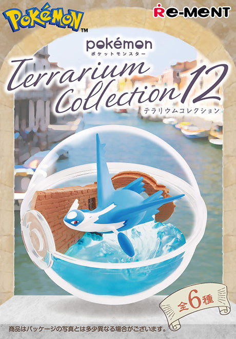 Re-ment: Pokemon Terrarium Collection 12
