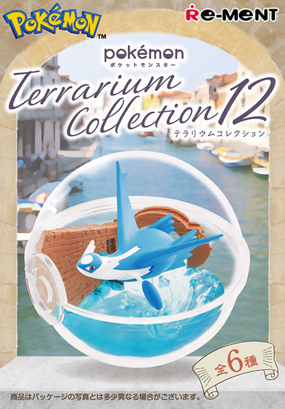 Re-ment: Pokemon Terrarium Collection 12