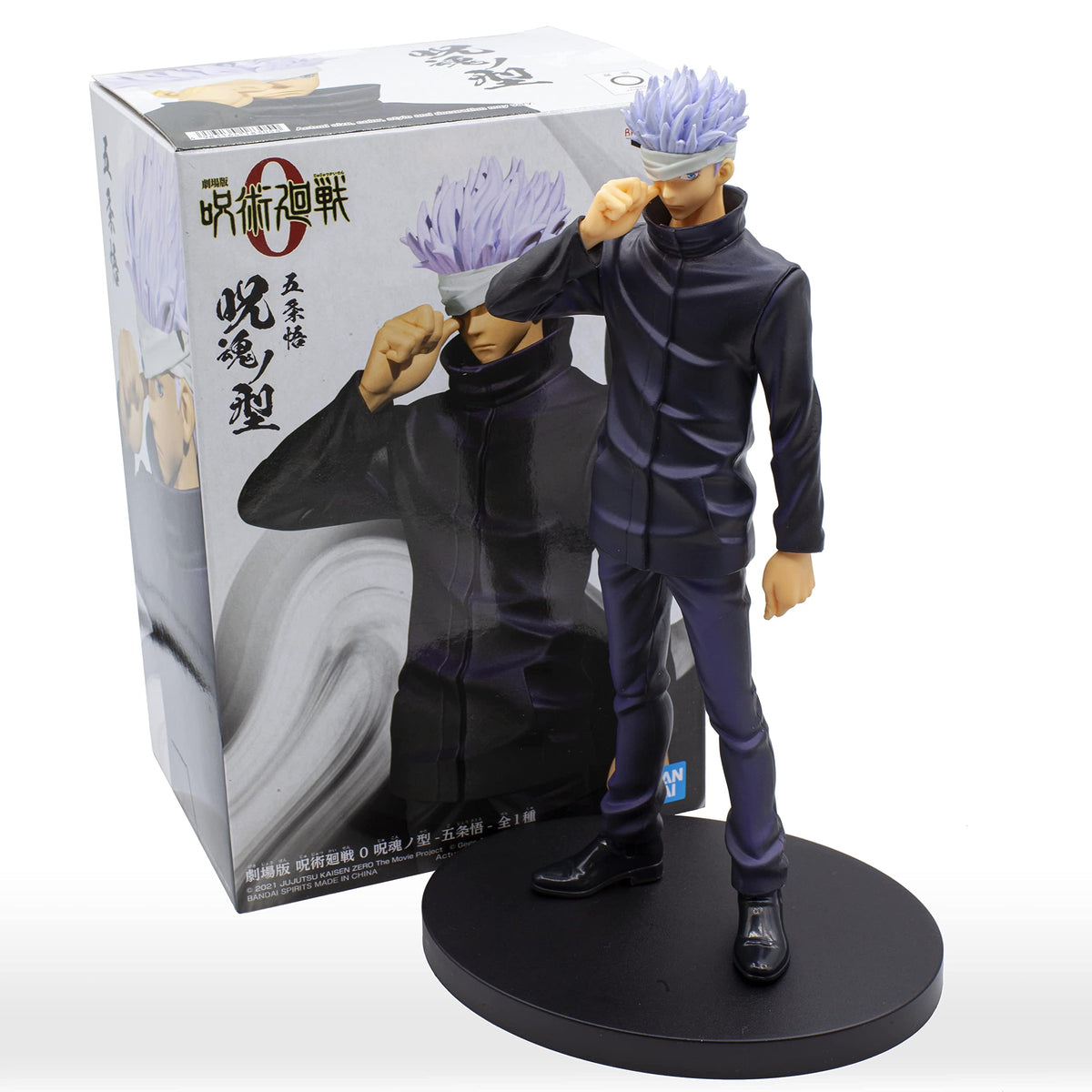 Banpresto: Jujutsu Kaisen Movie 0: Satoru Gojo