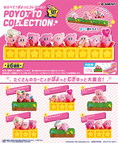 Re-ment Kirby of the Stars Poyotto Collection