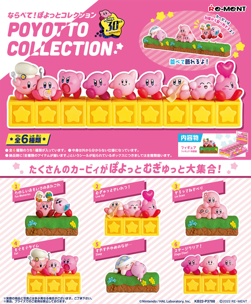 Re-ment Kirby of the Stars Poyotto Collection