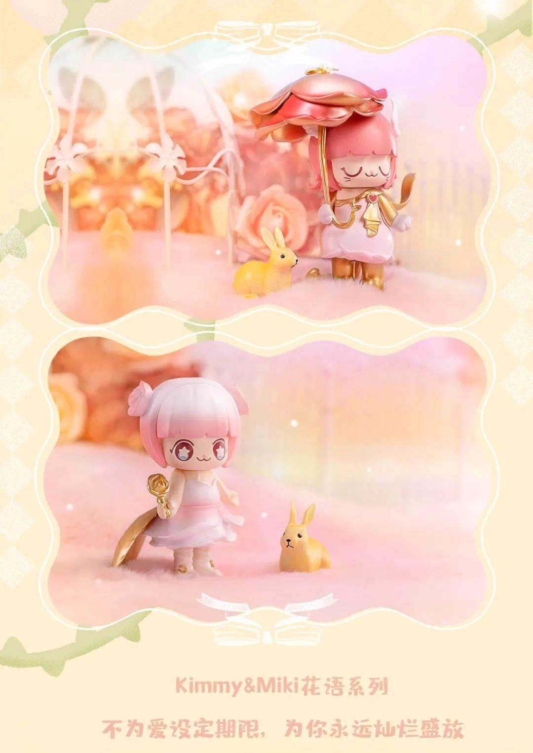 52TOYS KIMMY & MIKI Blossom Series
