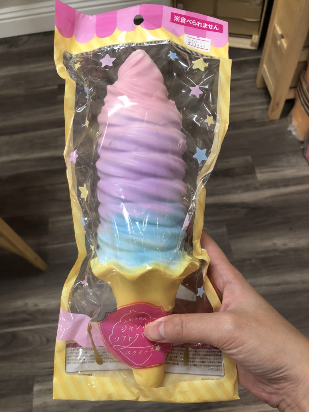 Rainbow Ice Cream Squishy