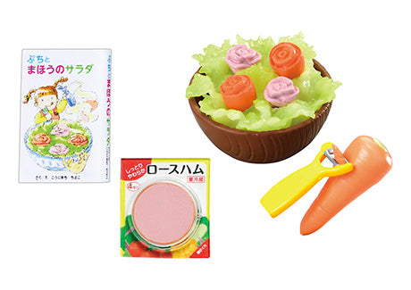 Re-Ment Petit Sample Series: Let's Cook!