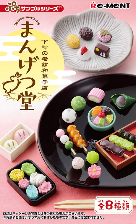 mtni　メントントリーメント Re-ment Japanese Sweets Shop Set Miniature Toy Furniture – NEKO STOP