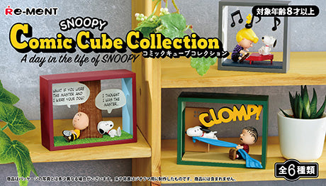 Re-Ment Snoopy Comic Cube Collection
