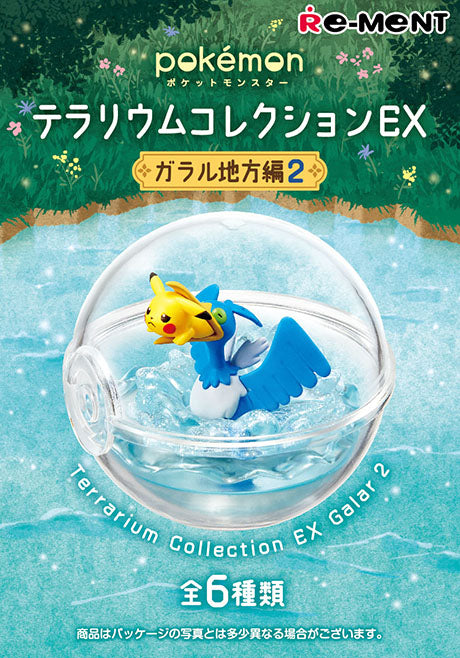 Pokémon Terrarium Collection EX Galar 2